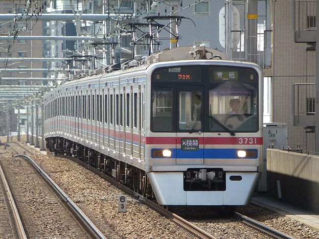 京浜急行電鉄　緑のエアポート快特　青砥行き　3700形