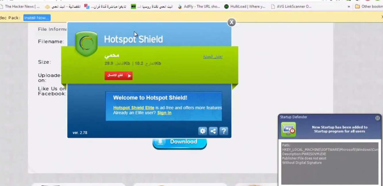 تحميل وتنصيب وشرح برنامج Hotspot Shield VPN للتغيير الايبي 2013