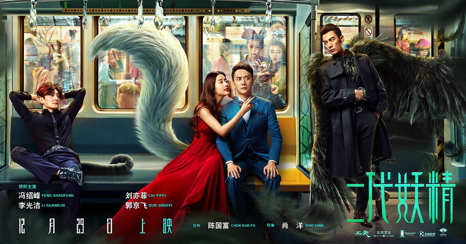 Susah Move On Ini 5 Drama China Tentang Cinta Tak Lekang