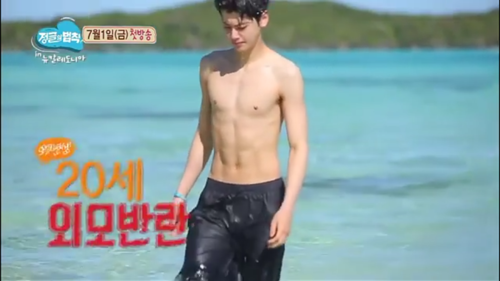 South Park Season 21 Episode 1: White People Renovating