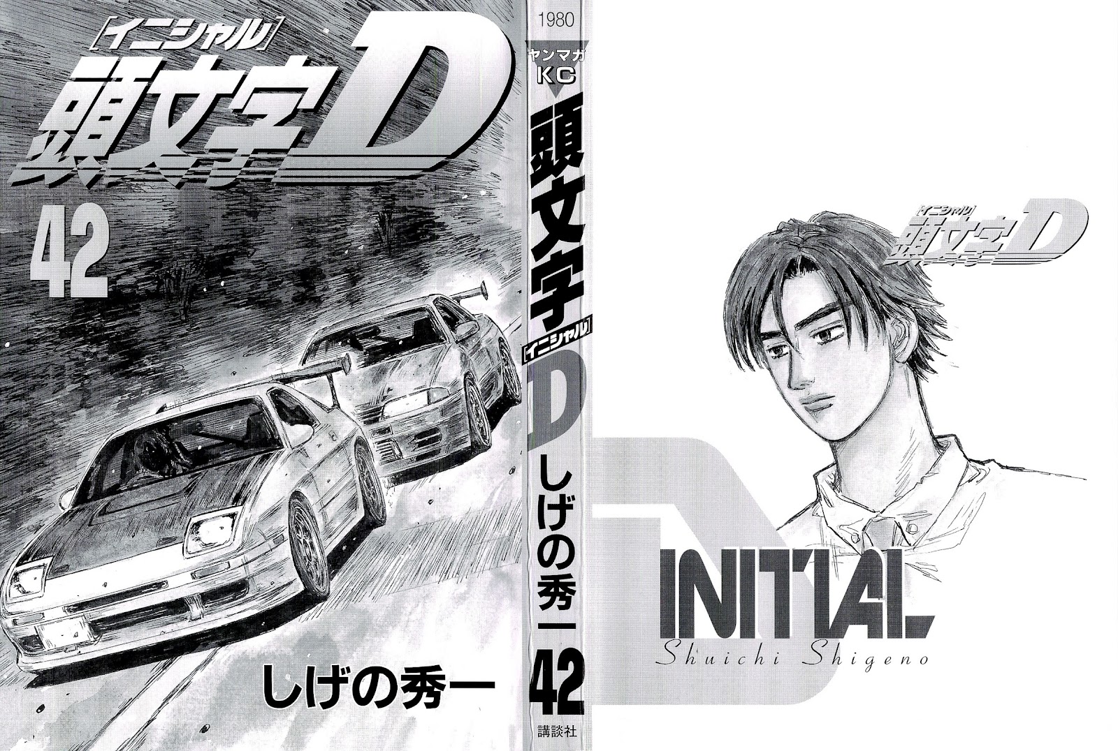 Initial d аниме такуми. инициал ди toyota supra. такуми фудживара initial d. Initial facts. такуми фудживара.