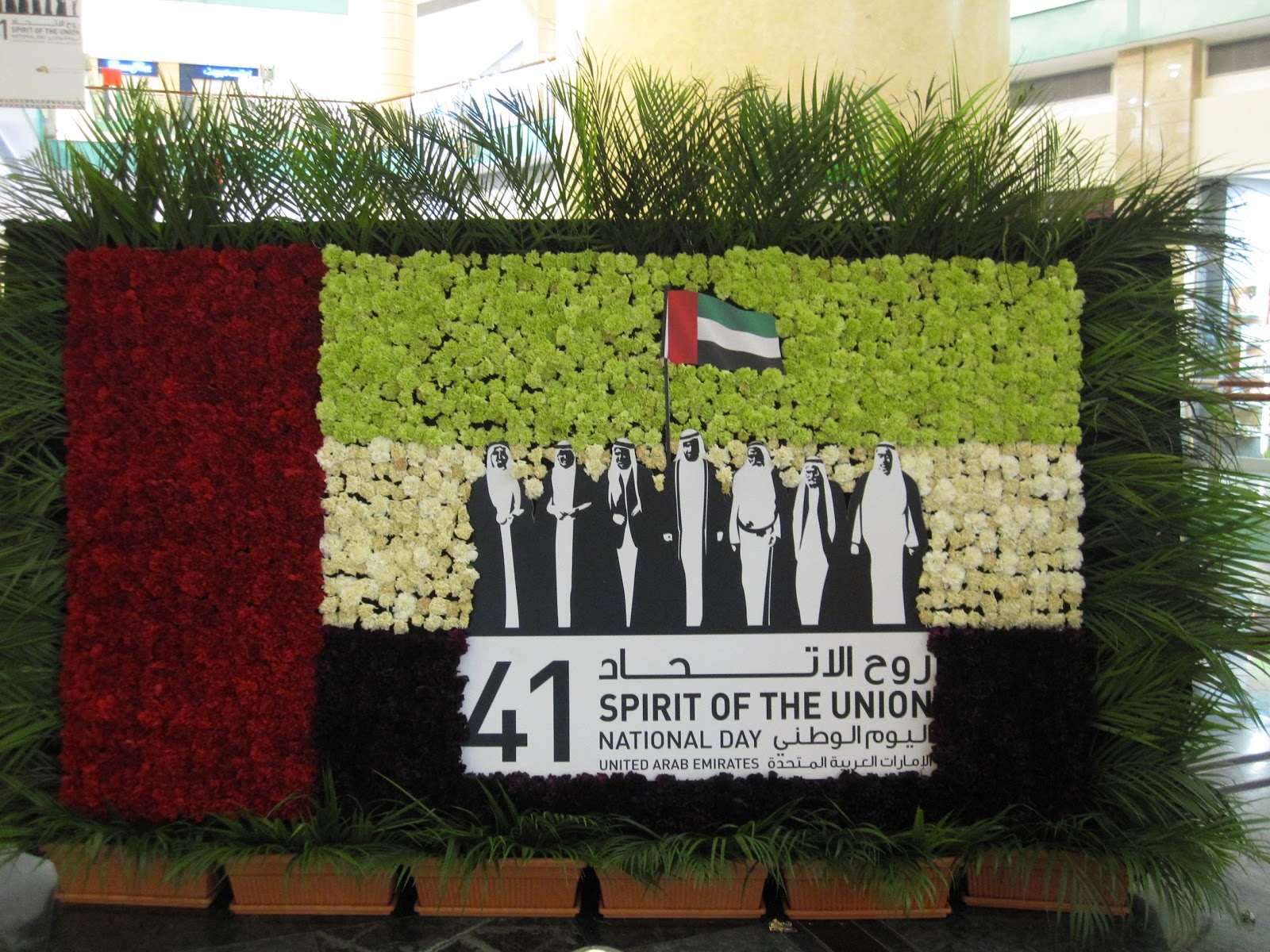 Abu Dhabi OFW Joining UAE National Day