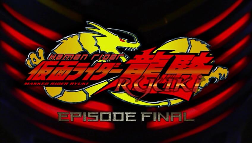 Kamen Rider Ryuki Episode 49 Eng Sub