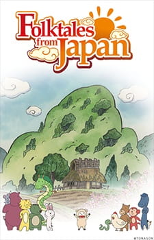 Folktales from Japan -Những Câu Chuyện Cổ Tích - Furusato Saisei: Nihon no Mukashibanashi VietSub (2011)