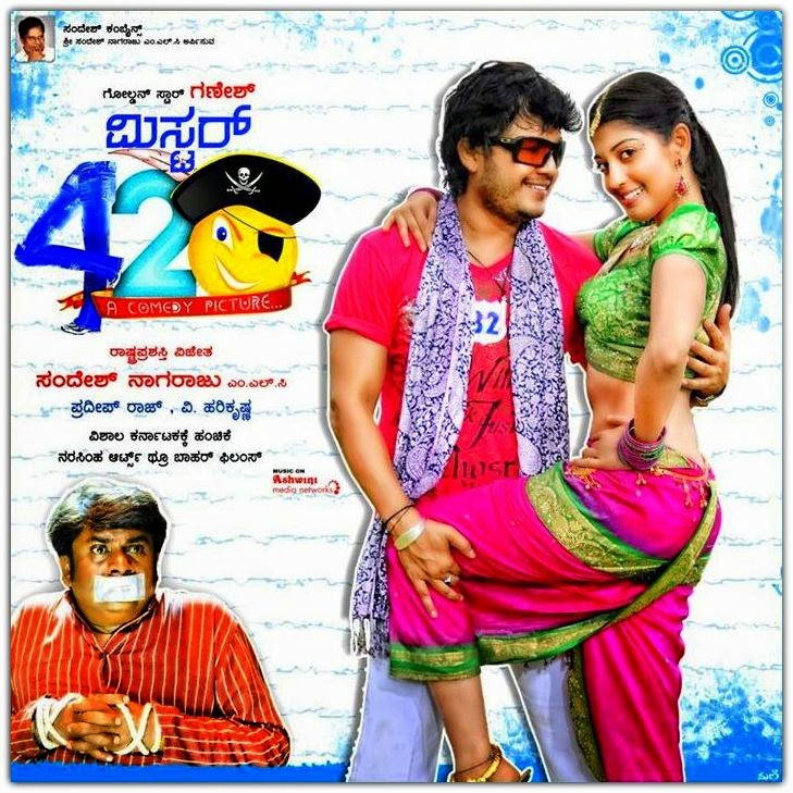 Kannada Movie Songs Kannada Movie Songs