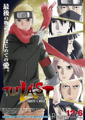 Naruto Điện Ảnh Phần 7: Chương Kết | Naruto The Movie 7: The Last (2015)