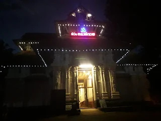 vadakkunathan temple