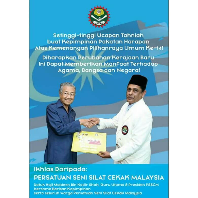 Persatuan Seni Silat Cekak Malaysia Psscm Perutusan Ym Datuk Guru Utama Dan Presiden Psscm Terhadap Kepimpinan Baru Kerajaan Malaysia