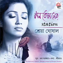 chokher bali songs download chokher bali songs download