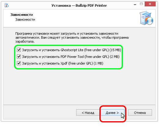 Bullzip pdf printer принтер фото. Существующий на компьютере файл "c: program. Как установить pdf принтер. Setup_bullzippdfprinter_10_1_0_1871_s. Как установить pdf принтер.