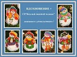 январь-декабрь 2016