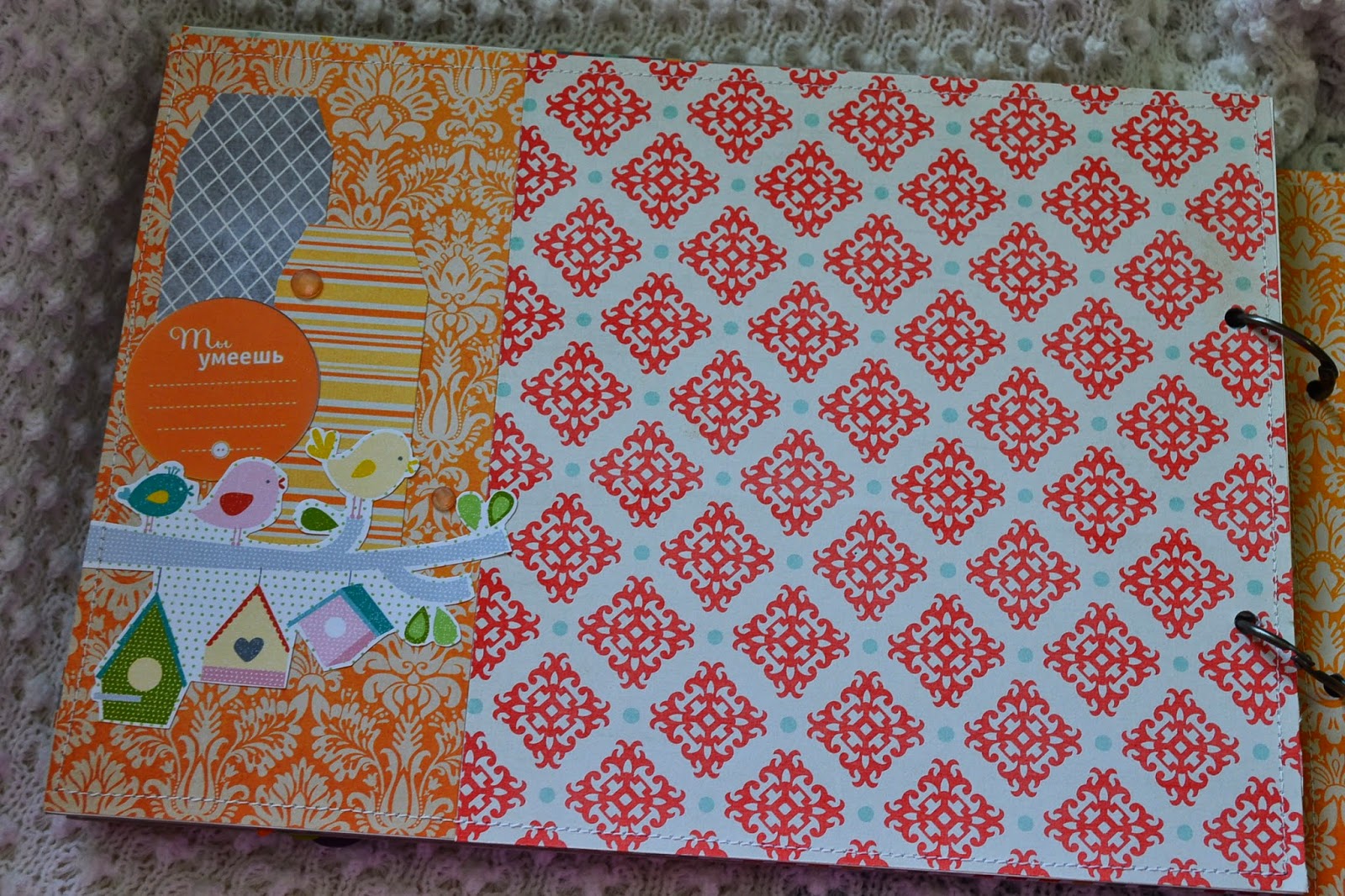 Солнечный альбом для девочки