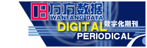 Wanfang Data Digital Periodical