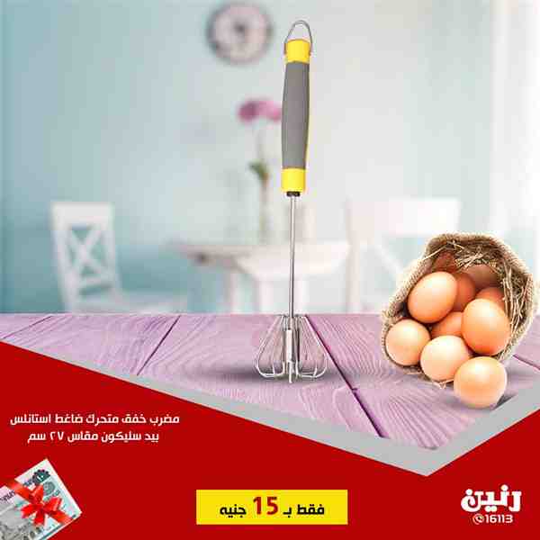 عروض رنين الاحد 9 ديسمبر 2018 مهرجان ال 15 جنيه عروض رنين الاحد 9 ديسمبر 2018 مهرجان ال 15 جنيه