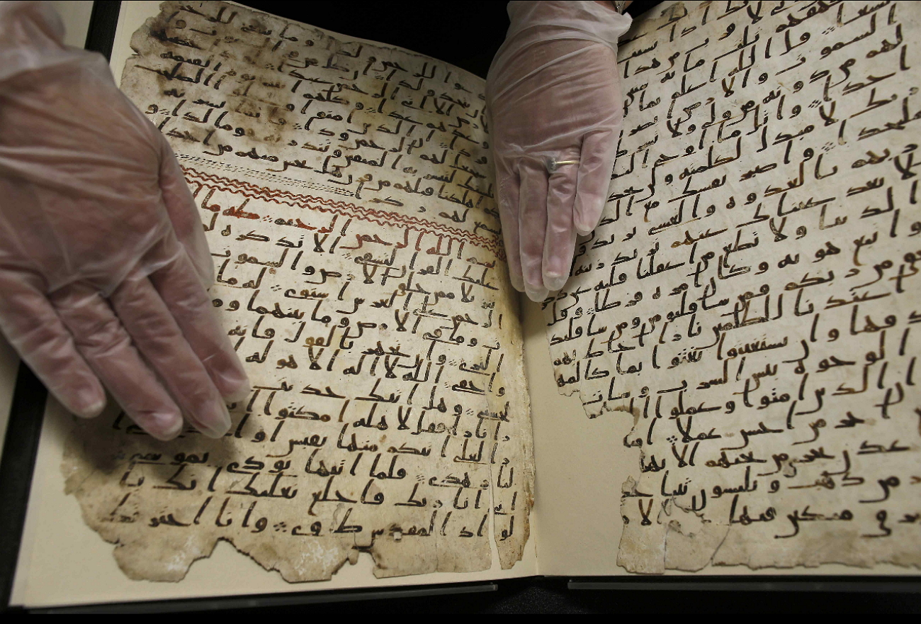Самый старый в мире Коран.