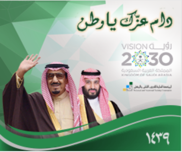 مدونة معلم دام عزك يا وطن