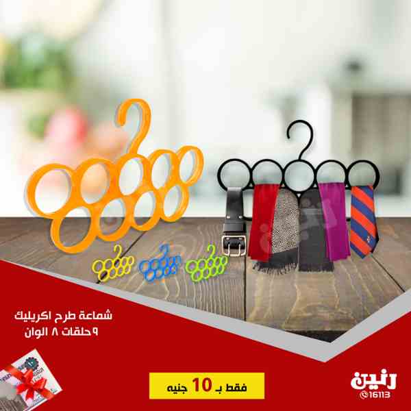 عروض رنين الاربعاء 2 يناير 2019 مهرجان ال 10 جنيه