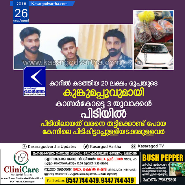 News, Kannur, Kerala, Top-Headlines, Police, Arrest,3 Kasargod natives held with Saffron 