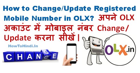 How to change/update registered mobile number in olx account in Hindi?