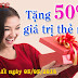 Khuyến mãi ngày 5/5/2016 Mobifone tặng 50% giá trị thẻ nạp