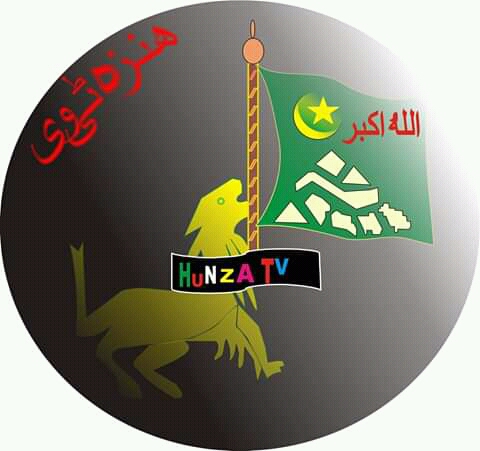 Hunza Tv    ہنزہ ٹی وی 