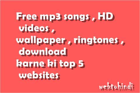 Free Mp3 Songs Hd Videos Wallpaper Ringtone Download Karne Ki Top 5 Websites Web To Hindi Explore and download tons of high quality mobile wallpapers all for free! free mp3 songs hd videos wallpaper