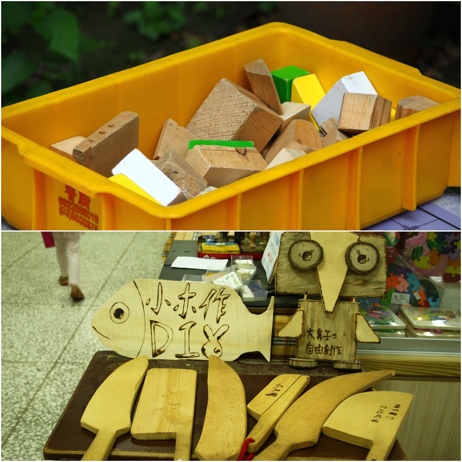 謝寶幸福窩 不賣套裝制式DIY材料包，讓孩子自由發揮創作力吧!! [宜蘭冬山]大鼻子的自由創作