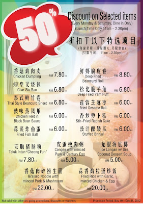 Marco Polo Restaurant KL: 50% OFF Dim Sum Promotion