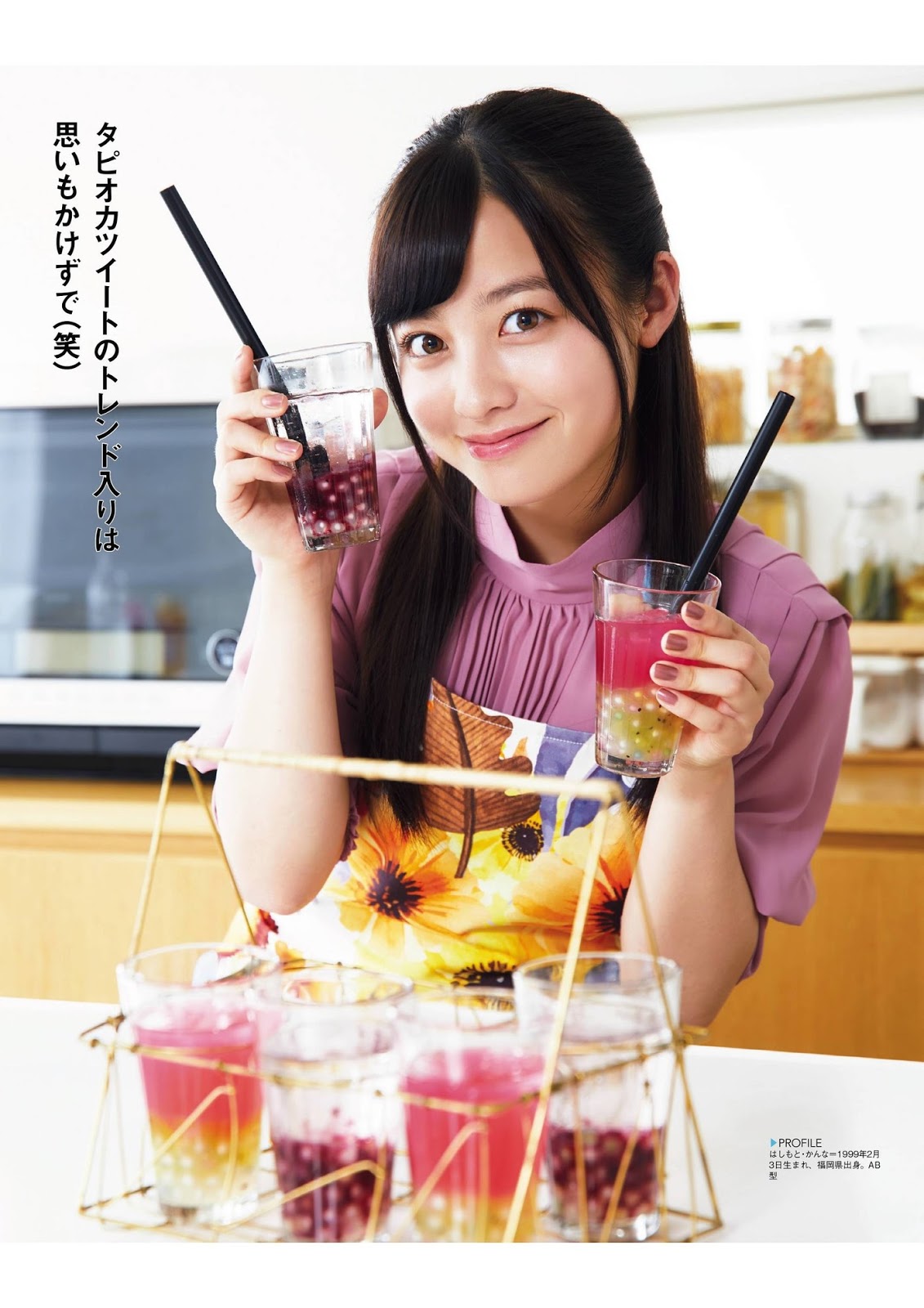 Kanna Hashimoto 橋本環奈, Shukan Bunshun 2018.10.17 (週刊文春 2018年10月17日号)