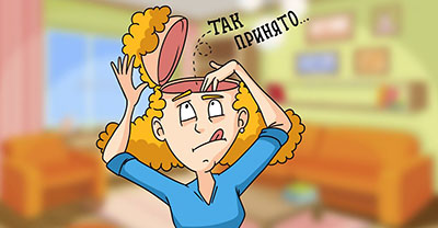 Шаблонное мышление и его виды