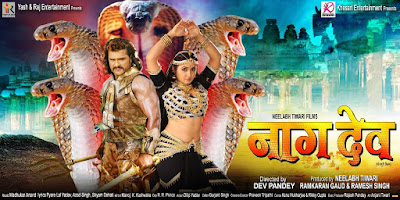 Nag Dev Bhojpuri Movie First Look Poster Feat Khesari Lal Yadav and Kajal Raghwani