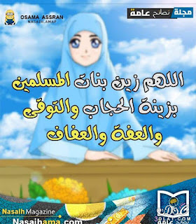 صور ادعية رمضان صور ادعية رمضان