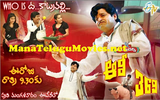 Ali 369 – Game Show -E 2 -20th Sep with Comedians