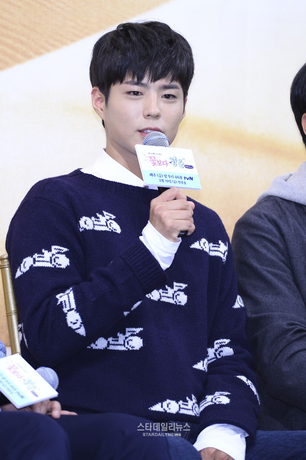 어제 박보검 꽃청춘 기자회견+시사회 | 인스티즈