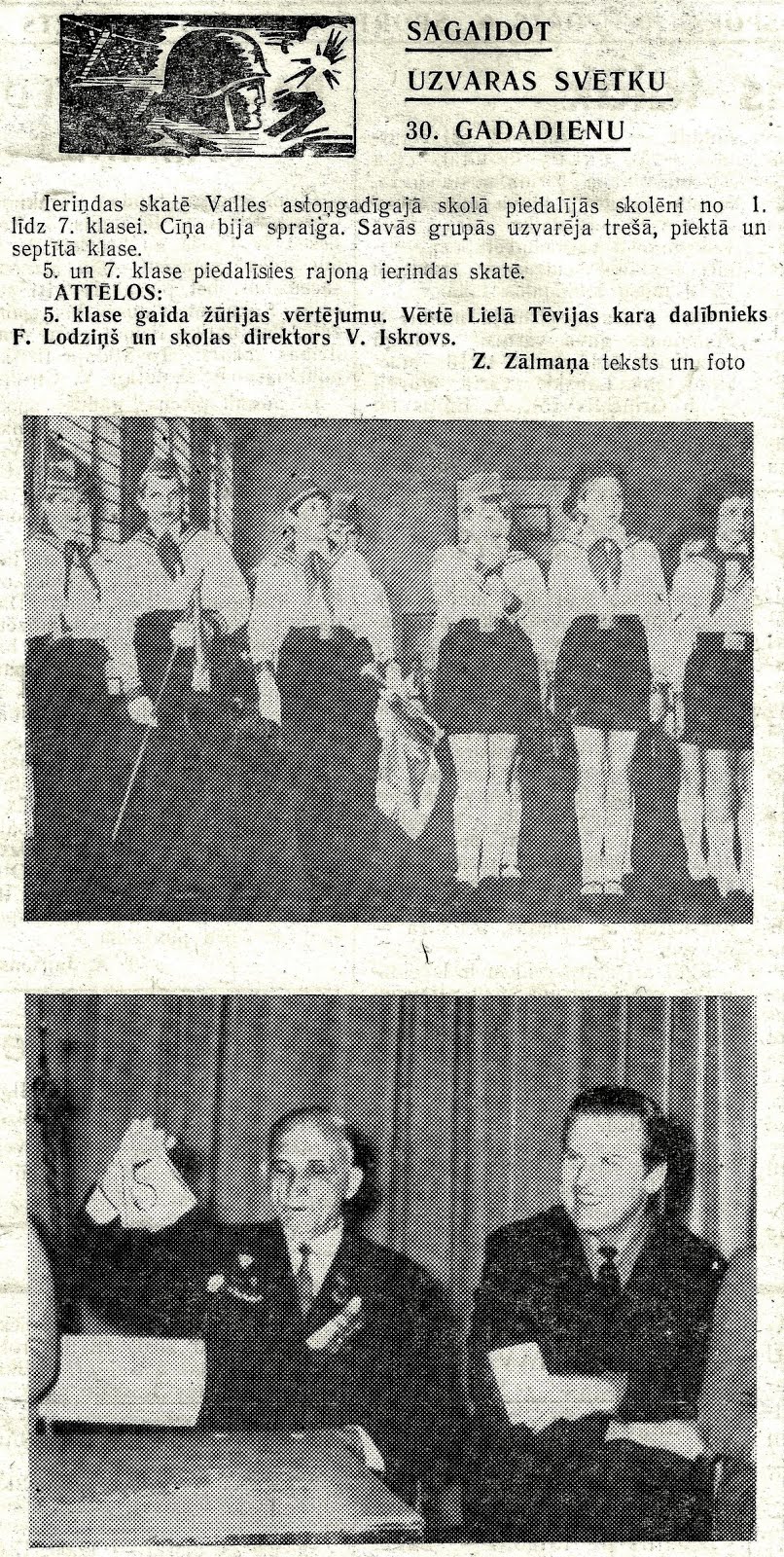Mūsu klase pionieri ierindas skatē ( Avīze ,, Komunisma Uzvara '' , 1975. g. 20. maijs )