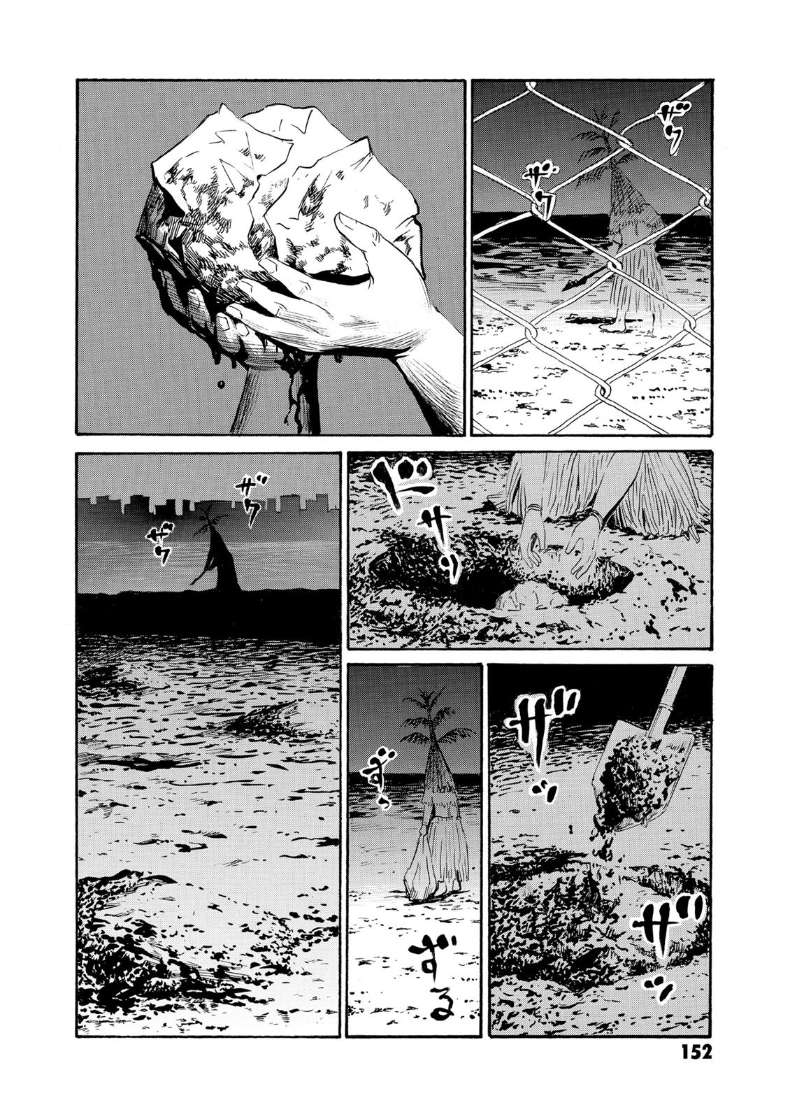 The Kurosagi Corpse Delivery Service Chapter 82 - HolyManga.net