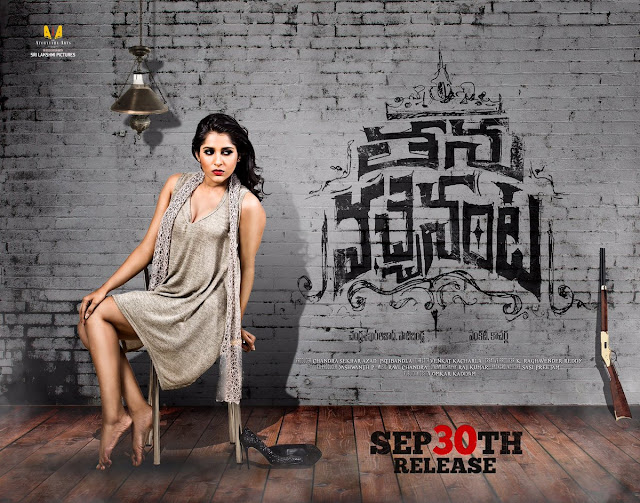 rashmi gautham thanu vachenanta hd posters rashmi gautham thanu vachenanta hd posters