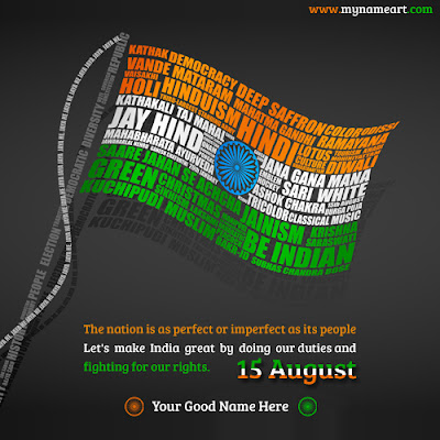 15 August (Independence Day) Photos And 15 August Pic And Pictures For Indians Friends 15 August (Independence Day) Photos And 15 August Pic And Pictures For Indians Friends