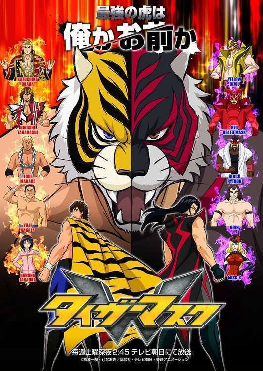 Tiger Mask W Subtitle Indonesia Batch