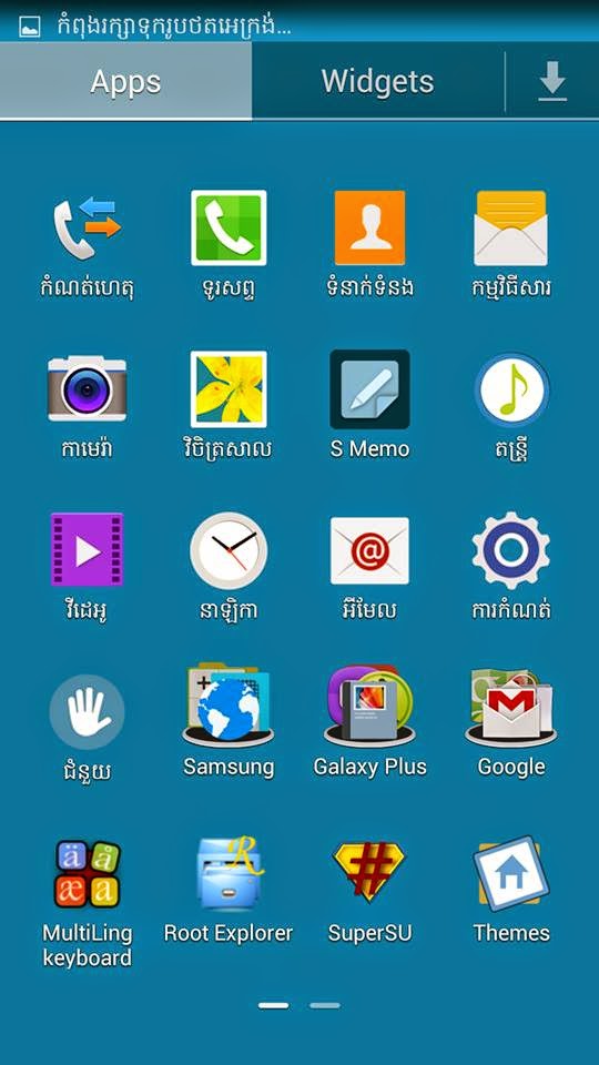 меню приложений андроид. самсунг галакси а10 приложения. меню в приложении на смартфоне. приложения меню телефона. меню самсунг s5.