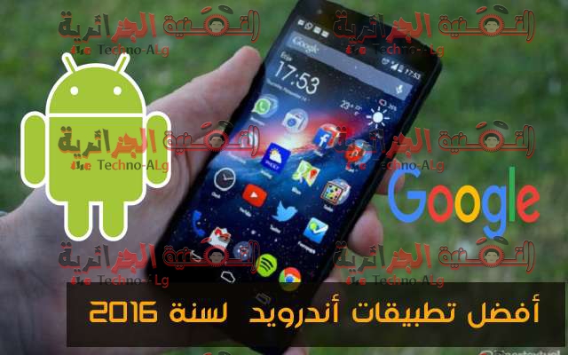 مجموعة من أفضل تطبيقات Android التي اعلنت عنها Google لسنة 2020 - Android 