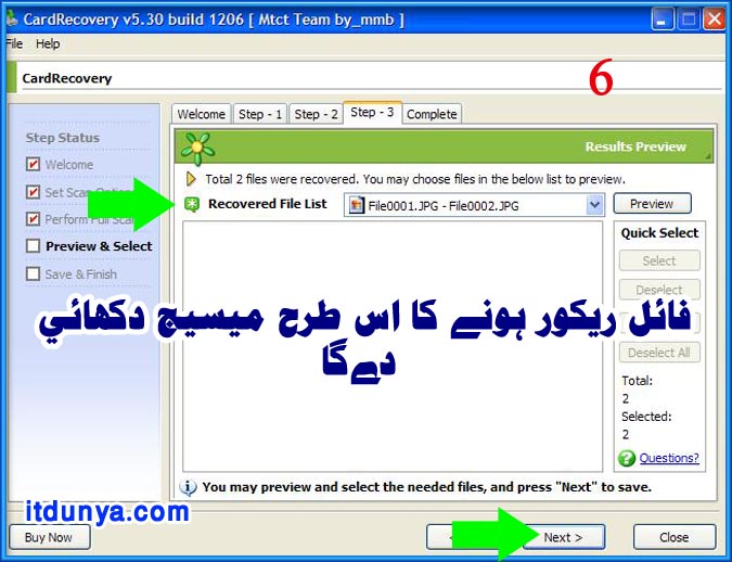 How To Recover Deleted Data From SD Card In Urdu Tutorial 