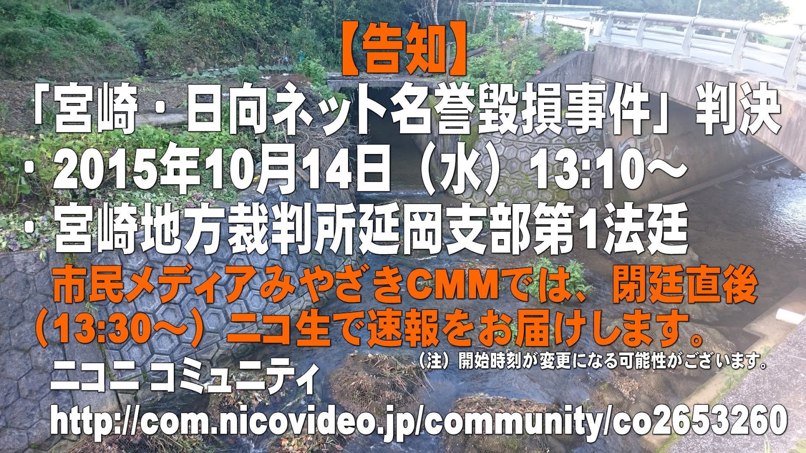 判決を取り消す期限はいつですか?