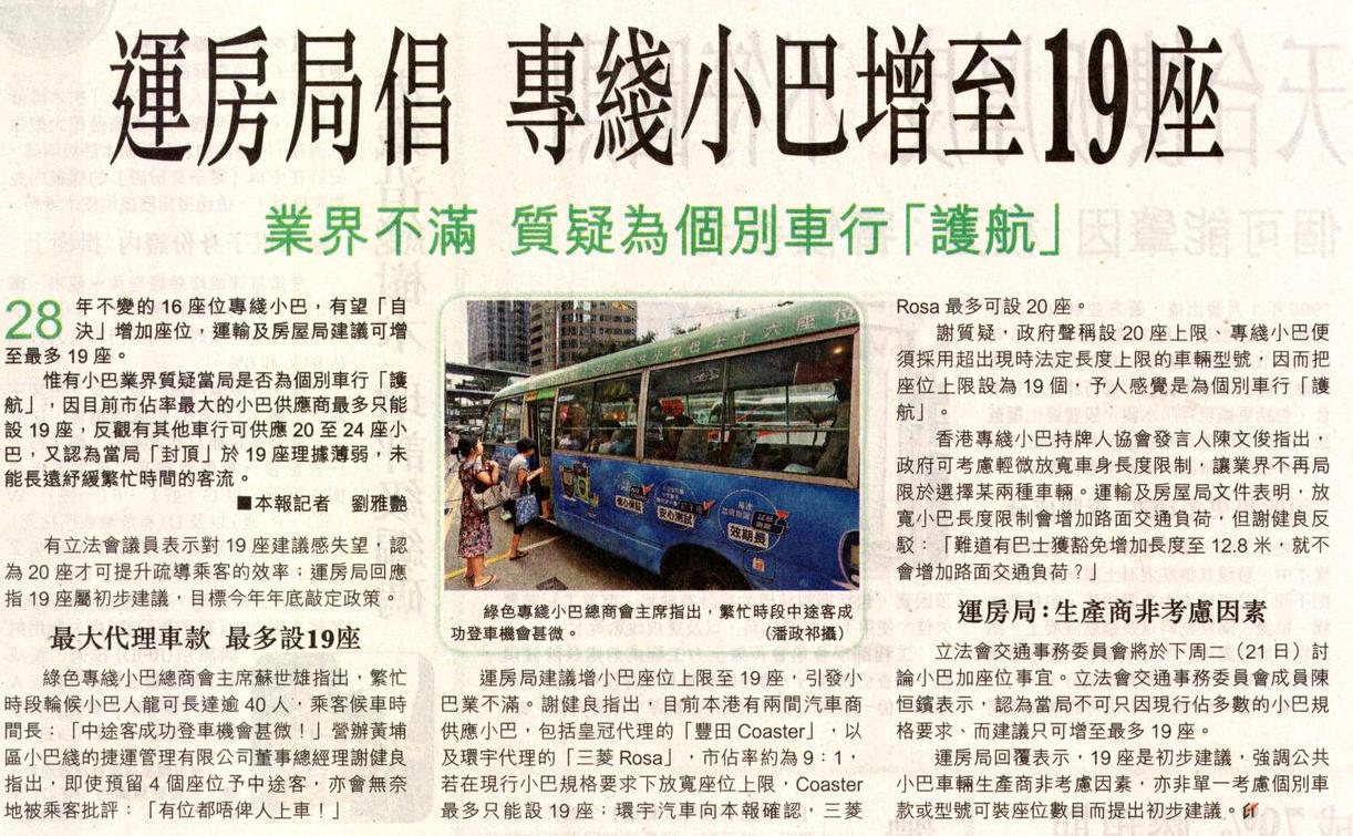 林離盡誌 皇冠車行食得禾米多