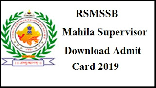 RSMSSB,Mahila Anganwadi Supervisor,Mahila Anganwadi Supervisor Admit Card