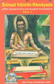 valmiki ramayan ki sooktiyan 3 Hindi Hindustani