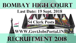 Bombay High Court Recruitment 2018