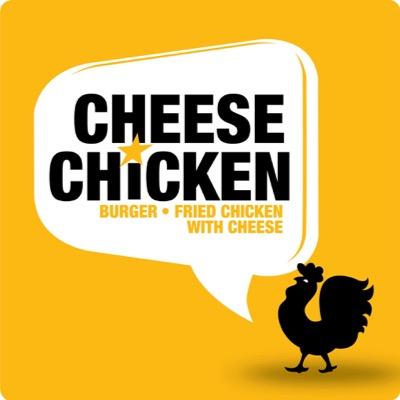 Песня курица сыр. Mexican logo Chicken. Don't be a Chicken. Мышонок чиз логотип желтый. Don’t be a Chicken Cowardance idiom.