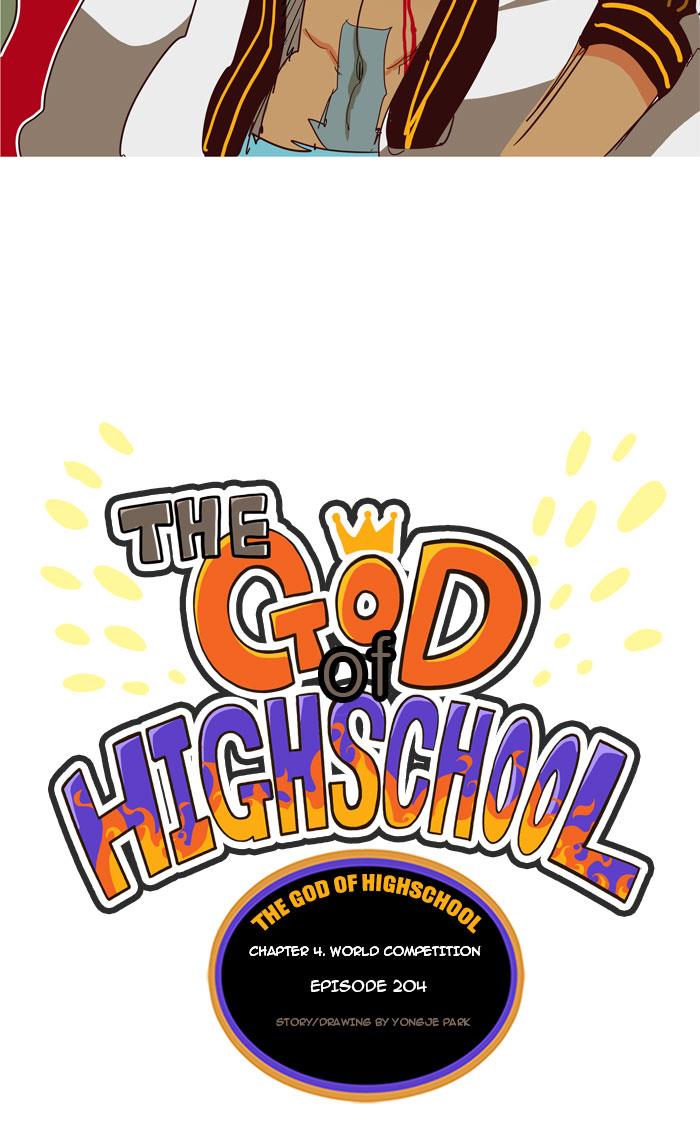 The God of High School Chapter 204 - MyToon.net
