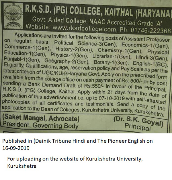 RKSD College Botany Faculty Job Openings